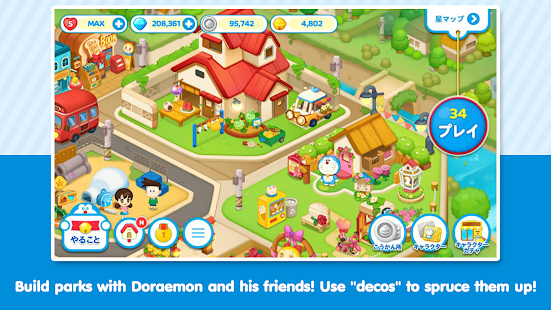 LINE: Doraemon Park PC