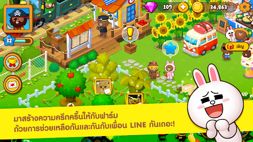 LINE บราวน์ฟาร์ม PC