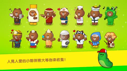 LINE BROWN FARM電腦版