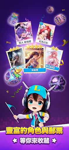 LINE 大亨向前衝電腦版