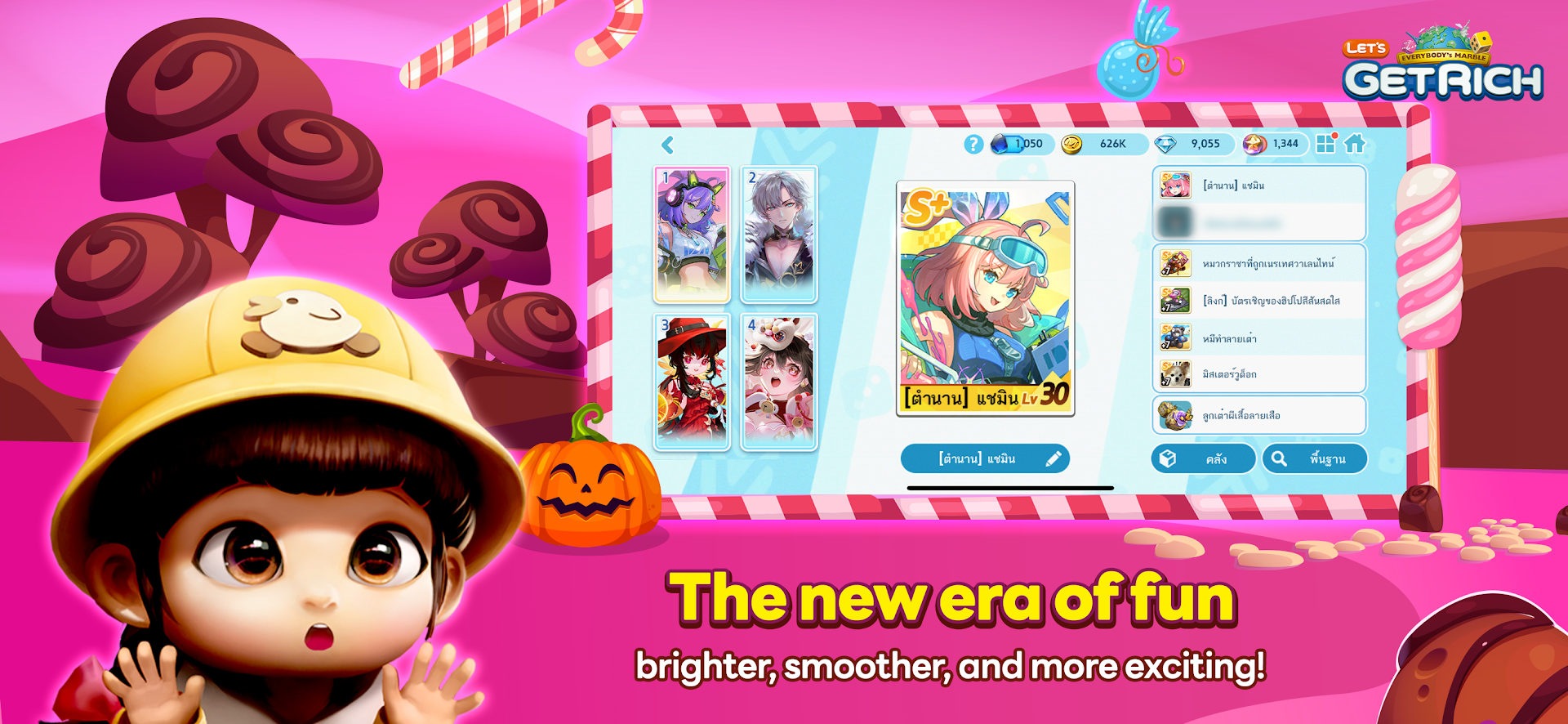 LINE Let's Get Rich PC