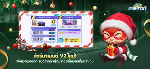 LINE เกมเศรษฐี PC
