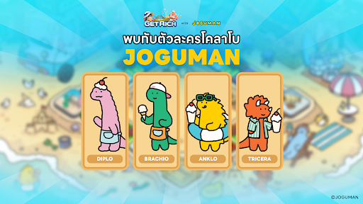 LINE เกมเศรษฐี PC