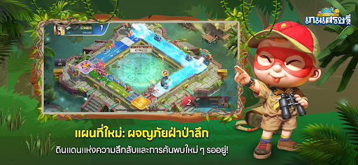 LINE เกมเศรษฐี