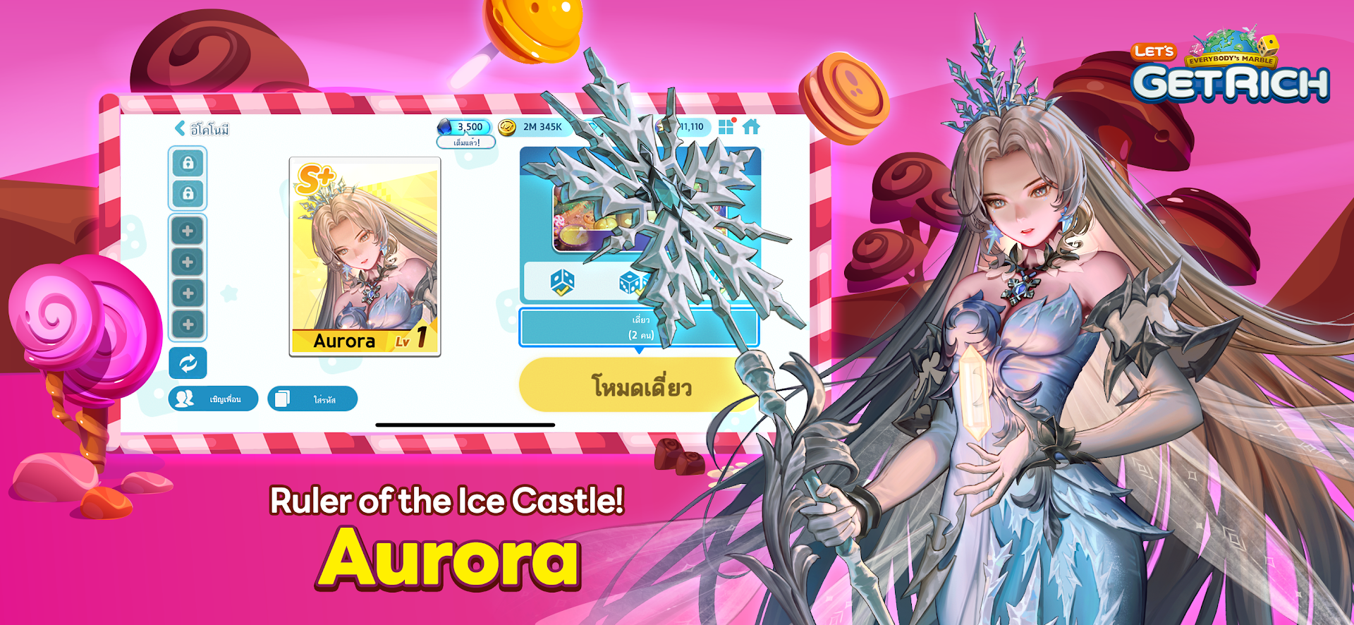 LINE Let's Get Rich PC