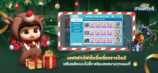 LINE เกมเศรษฐี PC