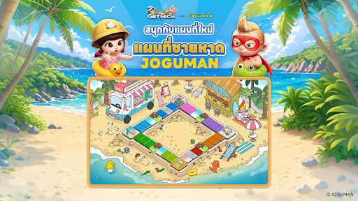 LINE เกมเศรษฐี PC