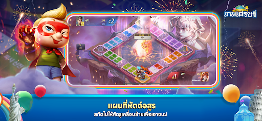 LINE เกมเศรษฐี