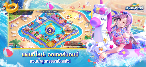 LINE เกมเศรษฐี