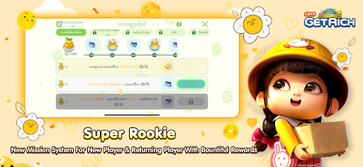 LINE Let's Get Rich