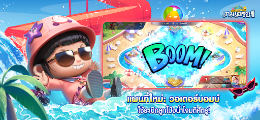 LINE เกมเศรษฐี