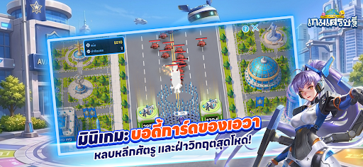 LINE เกมเศรษฐี PC