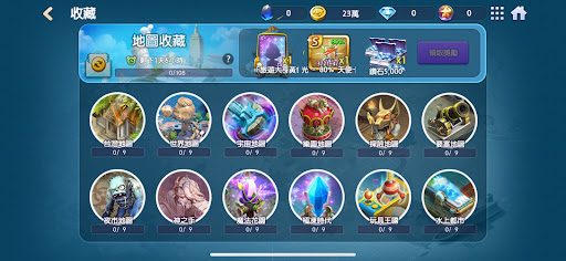 LINE 旅遊大亨 PC