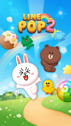 LINE POP2-ブラウン&コニーと爽快！ポップでかわいい大人気パズルゲーム