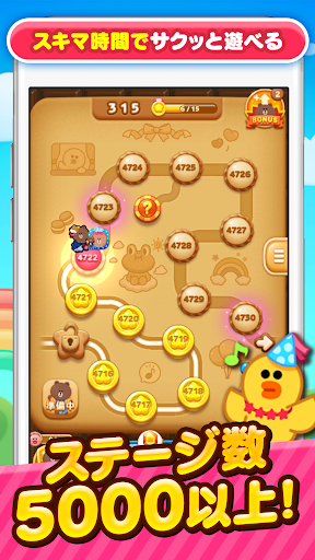 LINE POP2-ブラウン&コニーと爽快！ポップでかわいい大人気パズルゲーム