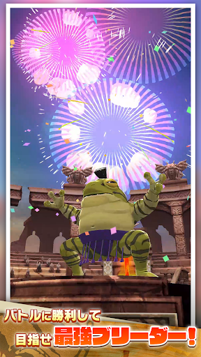 LINE：モンスターファーム PC版