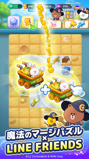 LINE マジマジ：爽快魔法マージパズル