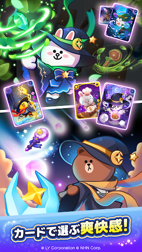 LINE マジマジ：爽快魔法マージパズル