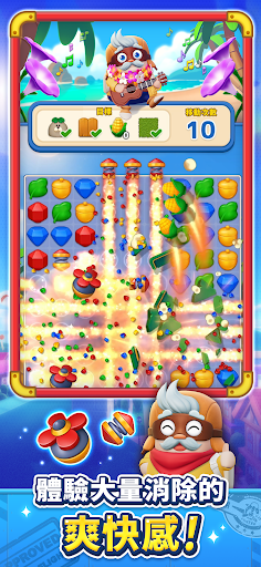 LINE 天外消消樂