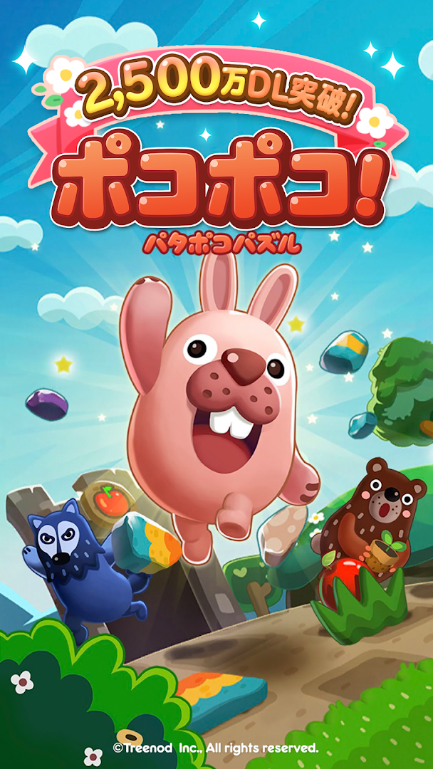 LINE ポコポコ PC版