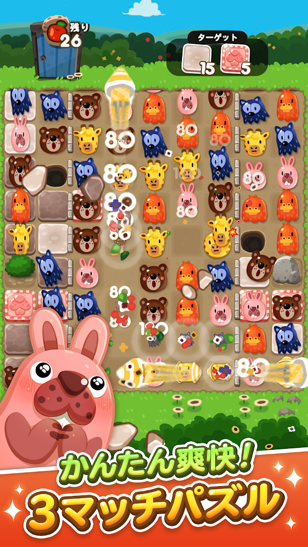 LINE ポコポコ PC版