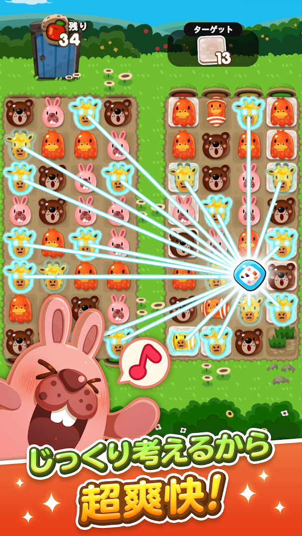 LINE ポコポコ PC版