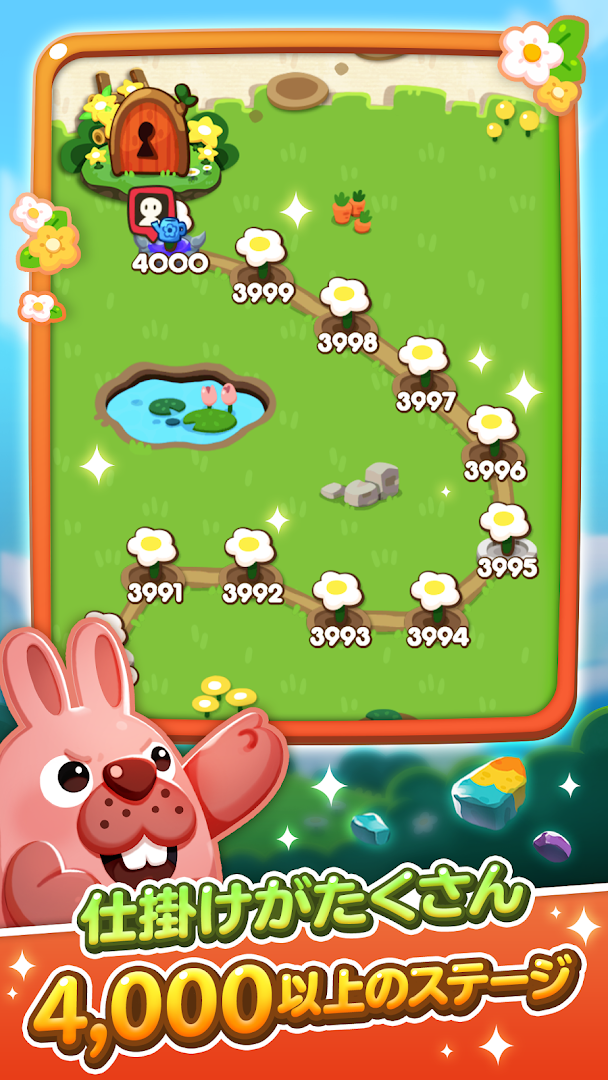 LINE ポコポコ PC版