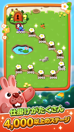 LINE ポコポコ