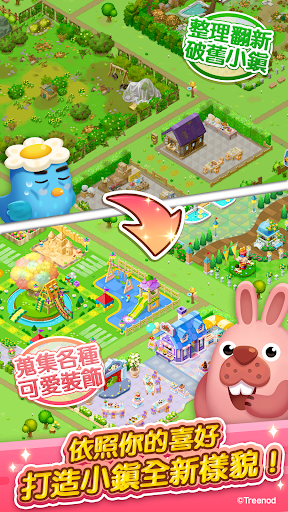 LINE 波兔小鎮