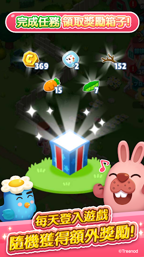 LINE 波兔小鎮