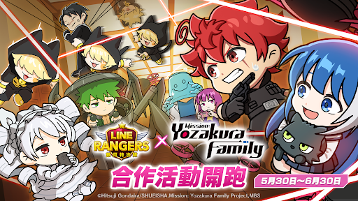LINE Rangers