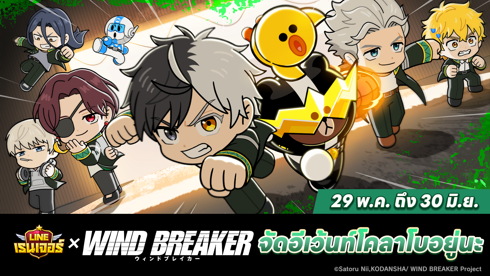 LINE Rangers PC