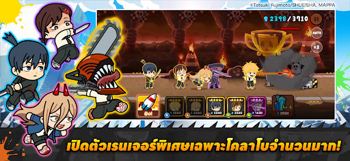 LINE Rangers