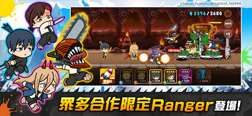 LINE Rangers