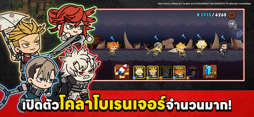 LINE Rangers