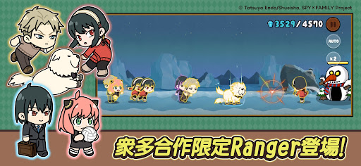 LINE Rangers電腦版