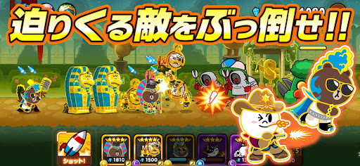 LINE レンジャー×「銀魂」コラボ