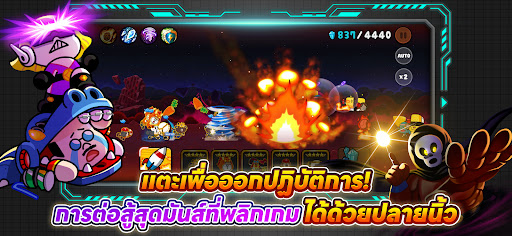 LINE เรนเจอร์ PC