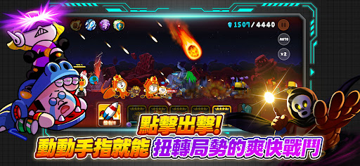 LINE Rangers