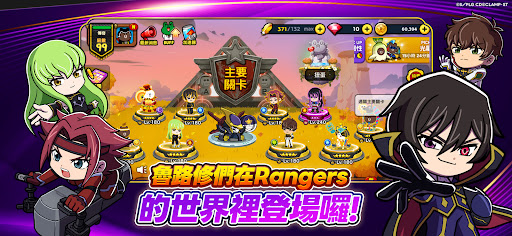 LINE Rangers電腦版