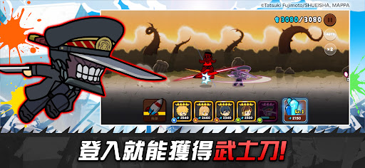 LINE Rangers