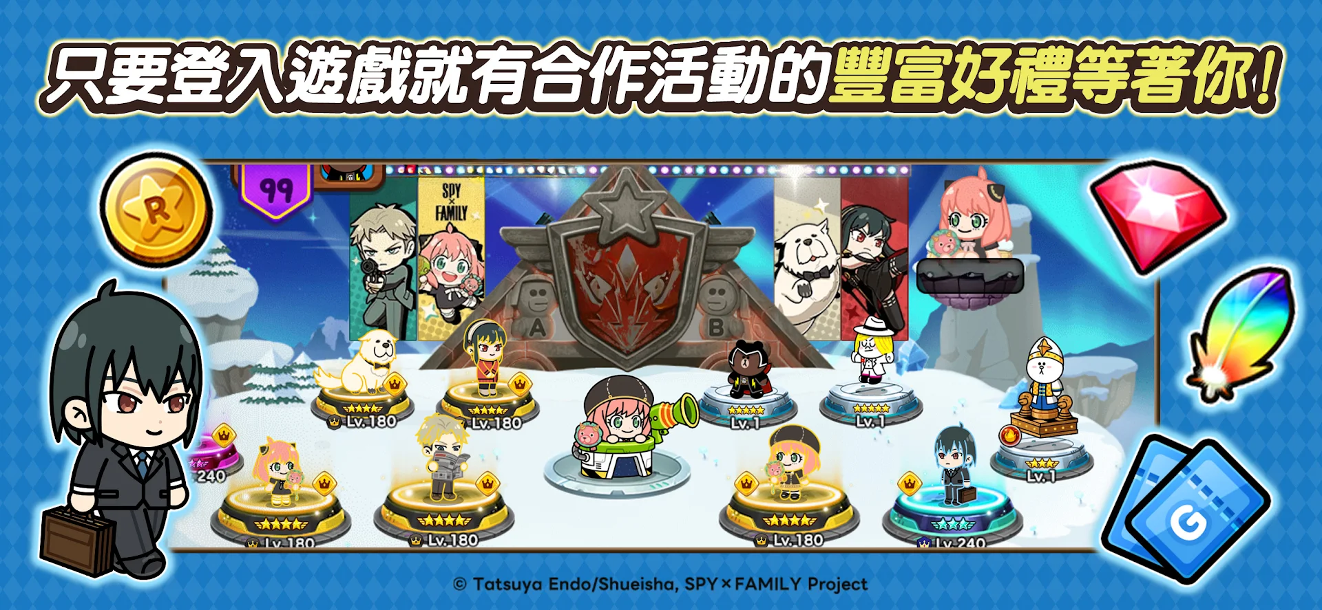 LINE Rangers電腦版