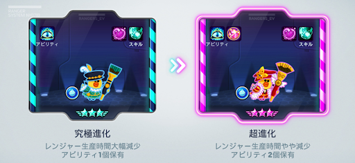 LINE レンジャー×「銀魂」コラボ