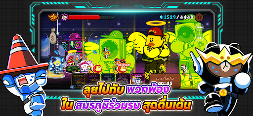LINE เรนเจอร์ PC