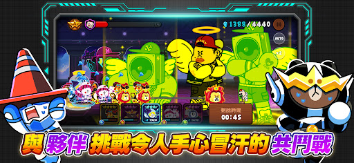 LINE Rangers