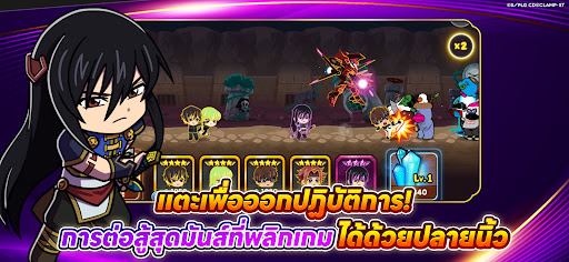 LINE เรนเจอร์