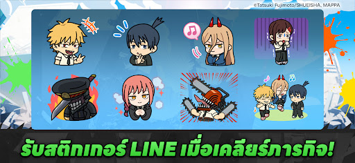 LINE Rangers