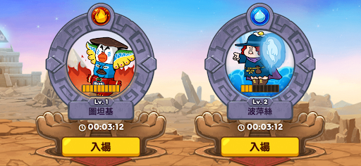 LINE Rangers