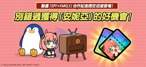 LINE Rangers電腦版