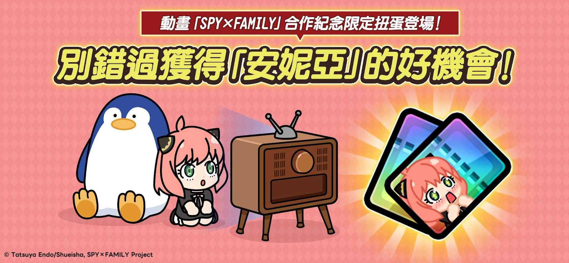 LINE Rangers電腦版